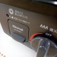 ★ジモティ割あり★ Rinnai ガステーブル  22年製 ／クリーニング済み OJ4124