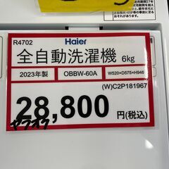 洗濯機探すなら「リサイクルR」❕6㎏❕2023年製❕ゲート付き軽トラ”無料貸出❕購入後取り置きにも対応❕R4702