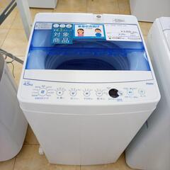 ★ジモティ割あり★ Haier 洗濯機 4.5kg 20年製 ／...