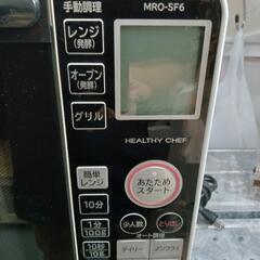 【日立】オーブンレンジ★2017年製　クリーニング済/6ヶ月保証付　管理番号11904