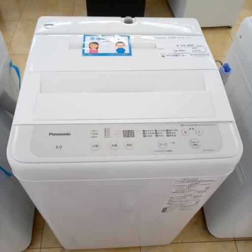 ★ジモティ割あり★ Panasonic 洗濯機 5.0kg 22年製 ／クリーニング済み OJ4129