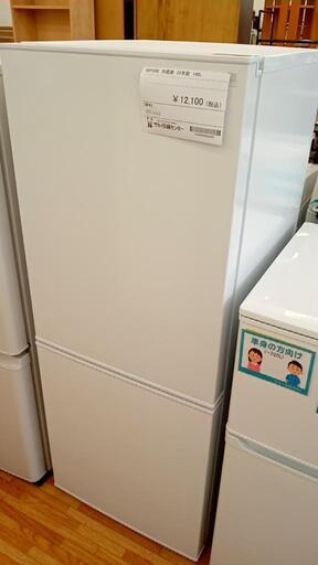 ★ジモティ割あり★ NITORI　冷蔵庫　22年製　140L　クリーニング済　YJ2306