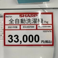 洗濯機探すなら「リサイクルR」❕URBANCAFE❕5.5kgゲート付き軽トラ