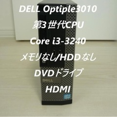 ジャンク DELL Optiplex3010 Corei3-32...