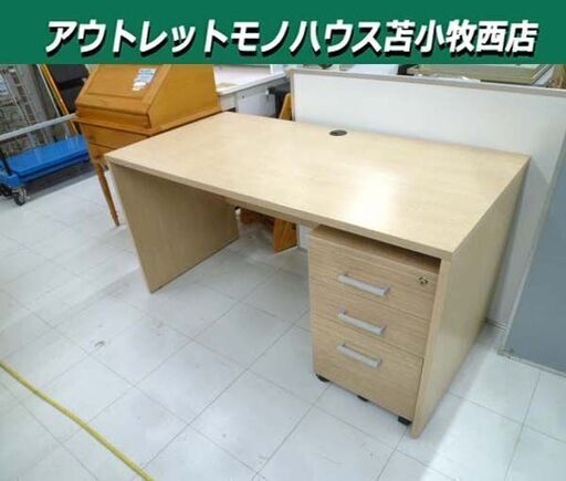 パソコンデスク 袖机付き 幅140×奥行70×高さ70㎝ 木製 ナチュラル 3段 デスクワゴンセット 机 PCデスク 作業台 苫小牧西店