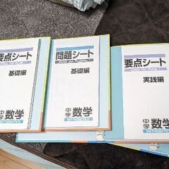 高校受験対策　ファーストマニュアルA　5教科 ファーストマニュアルA 高校受験対策低 価格