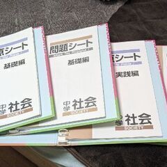 ファーストマニュアルA 基礎編、実践編 要点、問題シート 高校