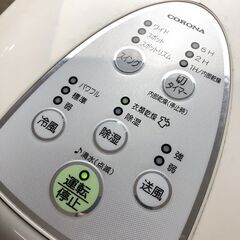 CORONA コロナ 冷風・衣類乾燥除湿機 CDM-1416 2016年製 除湿 冷風 送風 24d菊倉