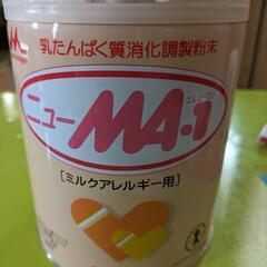 ニューMA-1