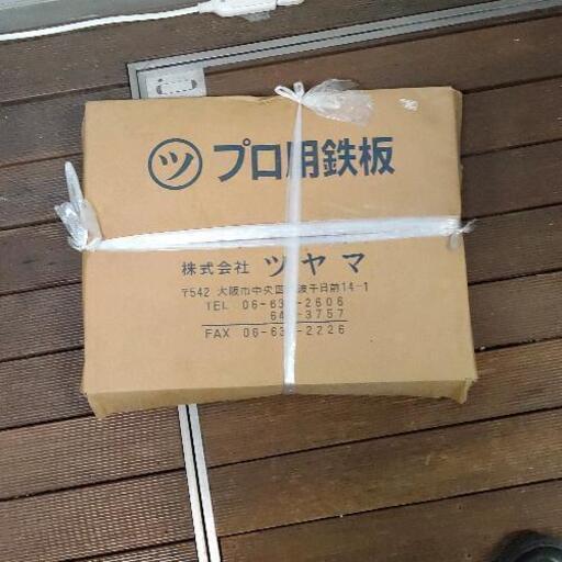 0419-091 鉄板