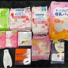 子供用品 マタニティ用品