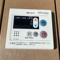 NORITZ ガス給湯器　プロパン