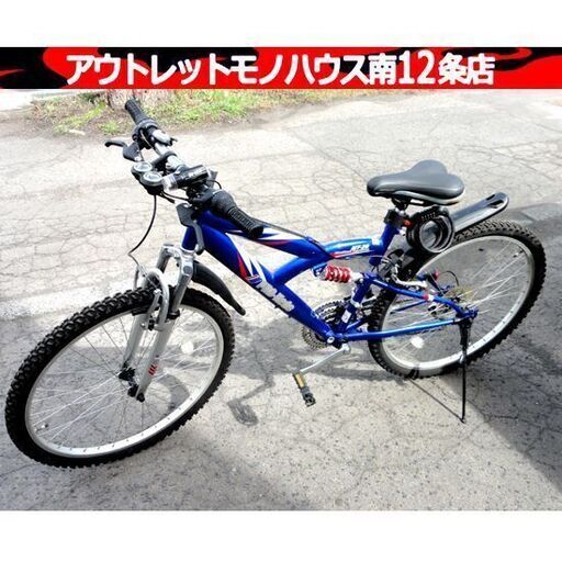 PRO-Keds 26インチ マウンテンバイク MT-26 ブルー/青 18段変速 自転車 チャリ 鍵付き 札幌市 中央区 南12条
