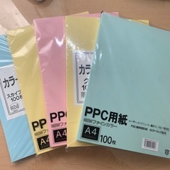 カラーコピー用紙　PPC用紙　　