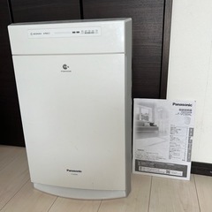 定価4万円程。家電 ✨Panasonic✨加湿空気清浄機✨