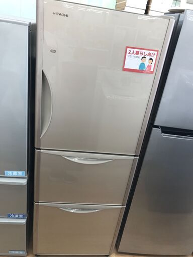 ★ジモティ割あり★ HITACHI 冷蔵庫 265L 年式2017 動作確認／クリーニング済み KJ4939