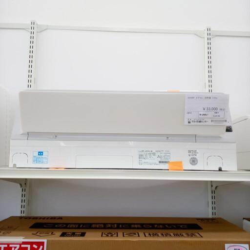 ★ジモティ割あり★ SHARP ルームエアコン AY-J22H-W 2.2kw 20年製 室内機分解洗浄済み OJ4130