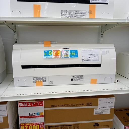 ★ジモティ割あり★ HITACHI ルームエアコン RAS-WBK22J 2.2kw 19年製 室内機分解洗浄済み OJ4134