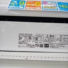 ★ジモティ割あり★ HITACHI ルームエアコン RAS-KD22J 2.2kw 20年製 室内機分解洗浄済み OJ4135