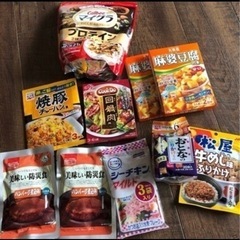 食品まとめて