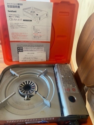 生活雑貨 調理器具 ガステーブル