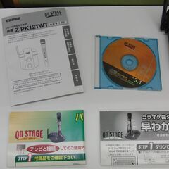 オンステージ パーソナルカラオケ Z-PK121WT ST35 Z-PKSW2G おうち