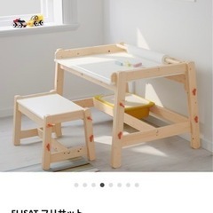 IKEA キッズ机椅子セット
