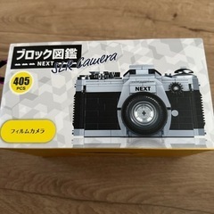 【カメラ】ブロック図鑑
