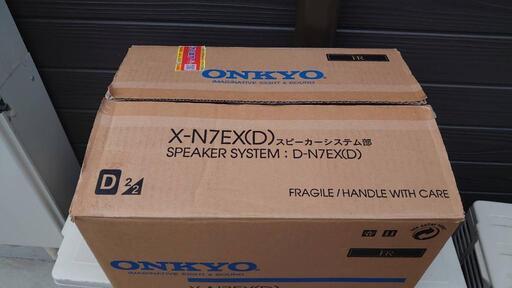 X-N7EX(D)スピーカーシステム部