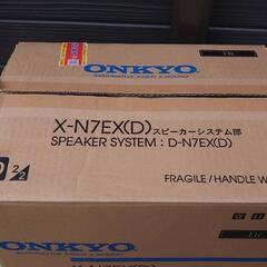 X-N7EX(D)スピーカーシステム部