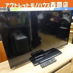 40インチ 液晶テレビ 三菱 2018年製 LCD-40ML8H...