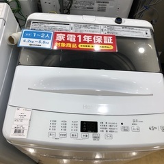 【軽トラック貸出サービス有】Haier 洗濯機　4.5kg 20...