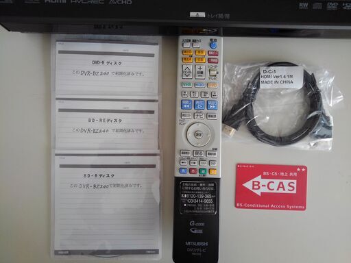 三菱リアル　DVR-BZ２４0　２０１１年製　動作確認済