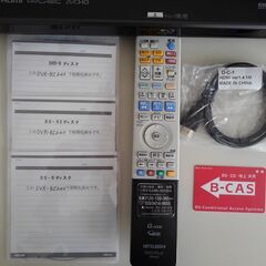 三菱リアル　DVR-BZ２４0　２０１１年製　動作確認済