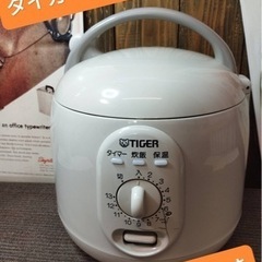 家電 キッチン家電  3合タイガー炊飯器