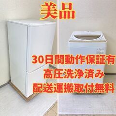 【大きい😁】冷蔵庫AQUA 168L 2019年製 AQR-17...