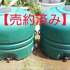 雨水タンク【110Lタイプ】グリーン２基セット