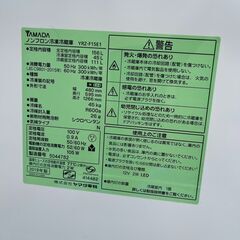 配送料込み?☆ YAMADA 冷蔵庫 YRZ-F15E1 / 156L 2019年製 ☆
