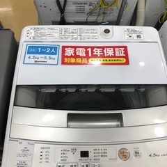 【軽トラック貸出サービス有】AQUA 洗濯機　4.5kg 2021年製