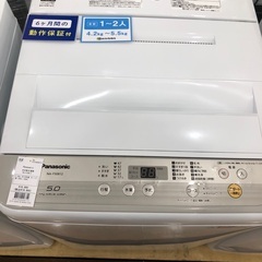 【軽トラック貸出サービス有】Panasonic 洗濯機　5.0k...