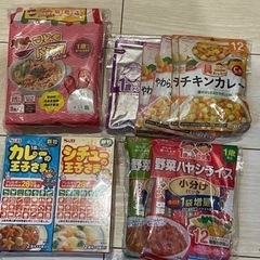 【ネット決済】※賞味期限間近の離乳食