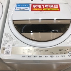 【軽トラック貸出サービス有】TOSHIBA 洗濯機　6.0kg ...