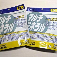 DHC マルチミネラル 90日分×2袋(=180日分)