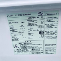 ♦️AQUA ノンフロン冷凍冷蔵庫【2018年製 】AQR-16G(R)