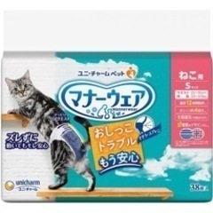 猫用マナーウェア Sサイズ38枚未使用