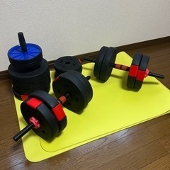 トレーニング用品 可変式ダンベル40キロ分
