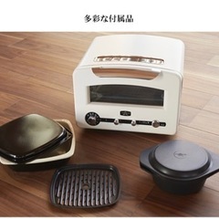 【アラジン】グラファイトグリル&トースター  AET-GP14A  Aladdin 4枚焼き ホワイト 新品未使用