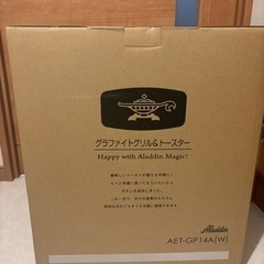 【アラジン】グラファイトグリル&トースター  AET-GP14A  Aladdin 4枚焼き ホワイト 新品未使用