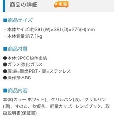 【アラジン】グラファイトグリル&トースター  AET-GP14A  Aladdin 4枚焼き ホワイト 新品未使用