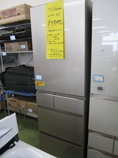 パナソニック　5D冷蔵庫　2019年製